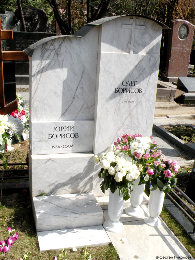 Могила Олега Борисова на Новодевичьем кладбище