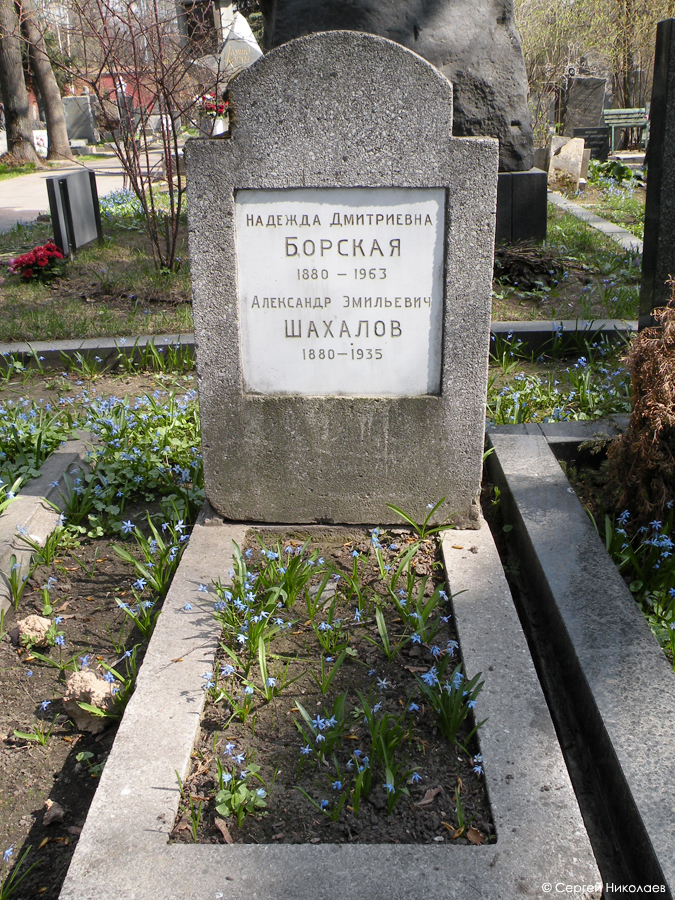 Могила Надежды Борской на Новодевичьем кладбище