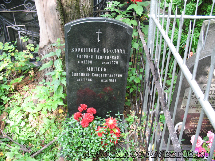 Могила Кларины Воронцовой-Фроловой на Ваганьковском кладбище
