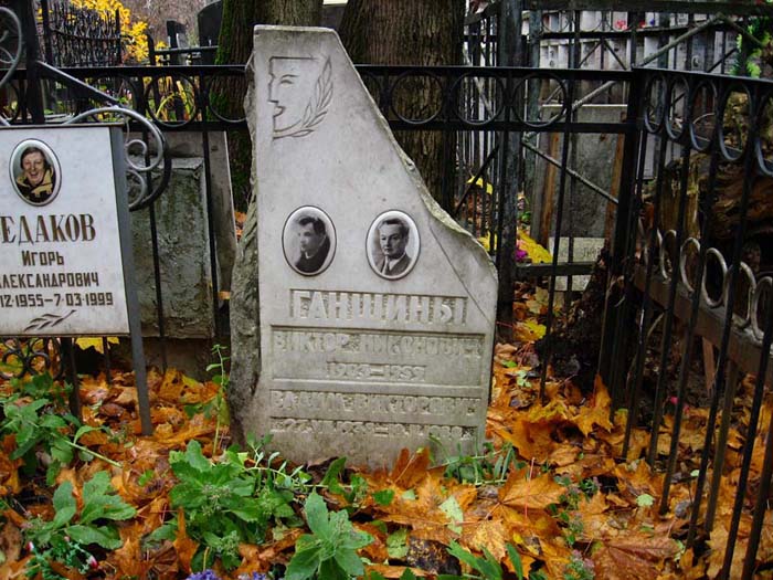 Могила Вадима Ганшина на Введенском кладбище. Фото Сергея Лепешкина