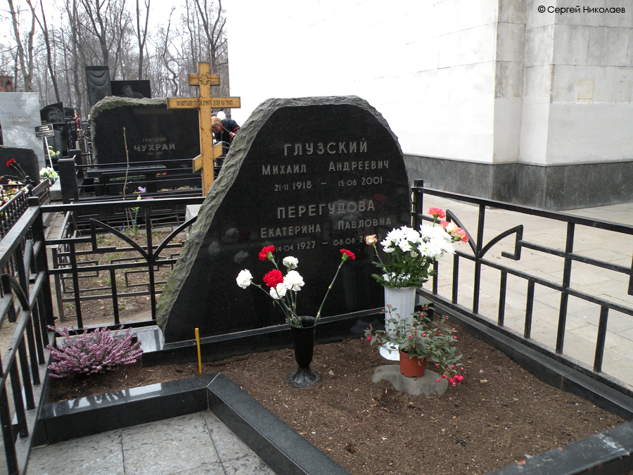 Могила Михаила Глузского на Ваганьковском кладбище