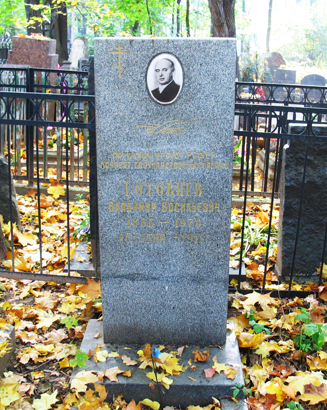 Могила Владимира Готовцева на Введенском кладбище