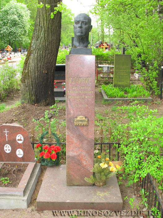 Могила Константина Калиниса на Богословском кладбище. Фото автора 12.05.2008