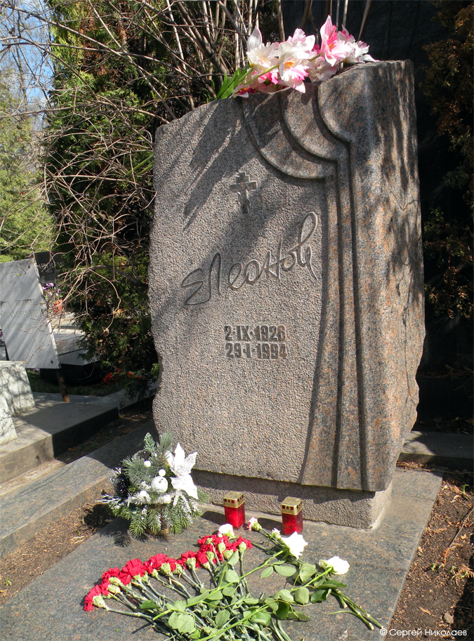 Могила Евгения Леонова на Новодевичьем кладбище
