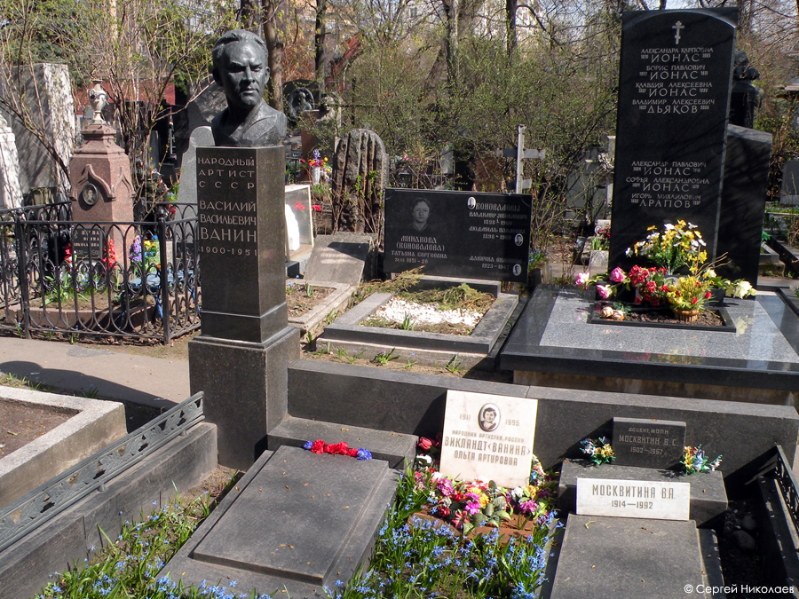Могила Василия Ванина на Новодевичьем кладбище