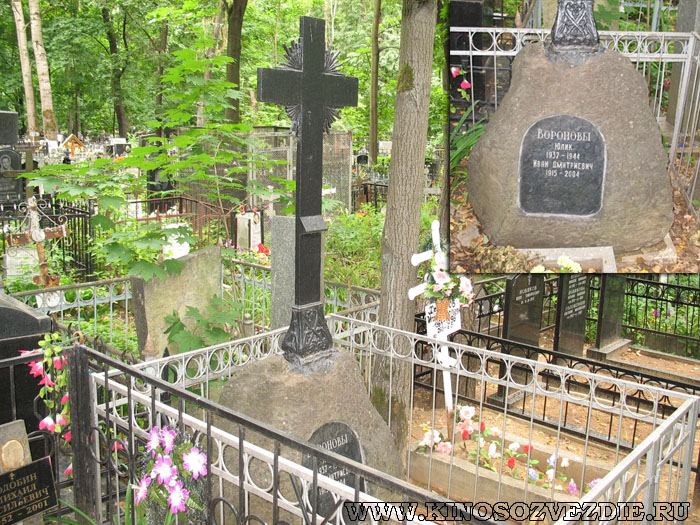Могила Ивана Воронова на Ваганьковском кладбище. Фото автора 08.07.2007