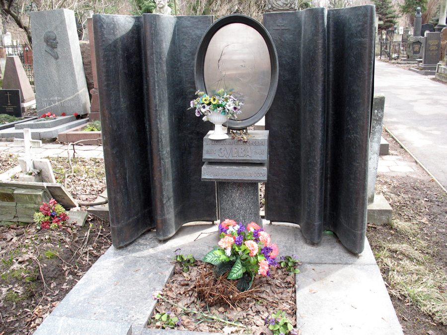Могила Анастасии Зуевой на Новодевичьем кладбище